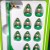 Subbuteo La Leggenda Mexico 1986